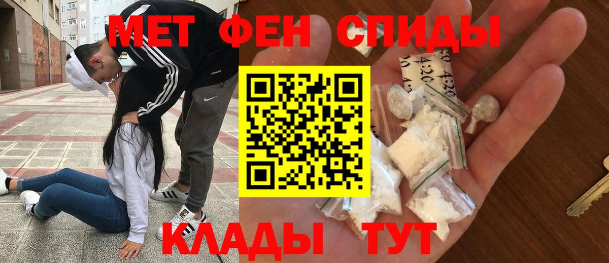 Тула  АМФЕТАМИН 97%  АМФЕТАМИН  Вход с VPN 