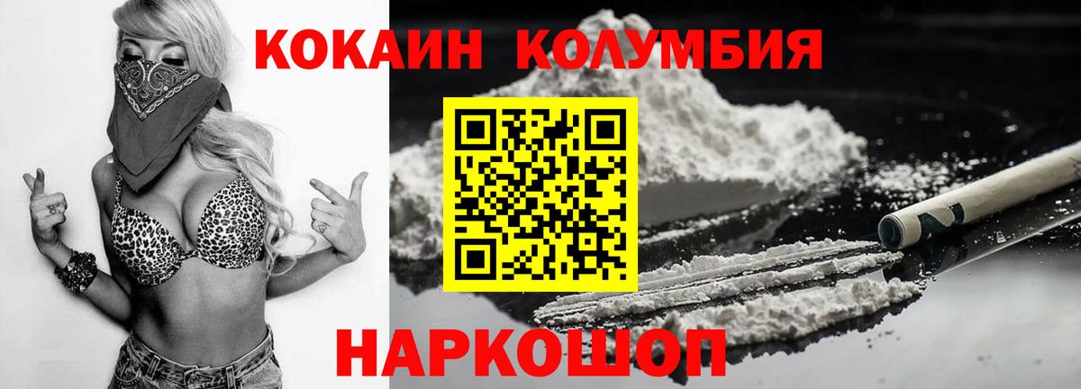Кокаин 99% Тула