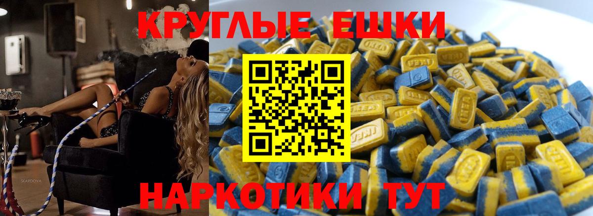 блэк спрут   Ecstasy  ЭКСТАЗИ Cube  Вход с VPN  Экстази mix  Тула 