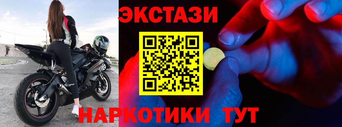 Экстази бентли Тула