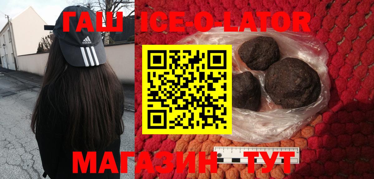 Гашиш hashish  Вход с VPN  Тула  ГАШ  Гашиш индика сатива 