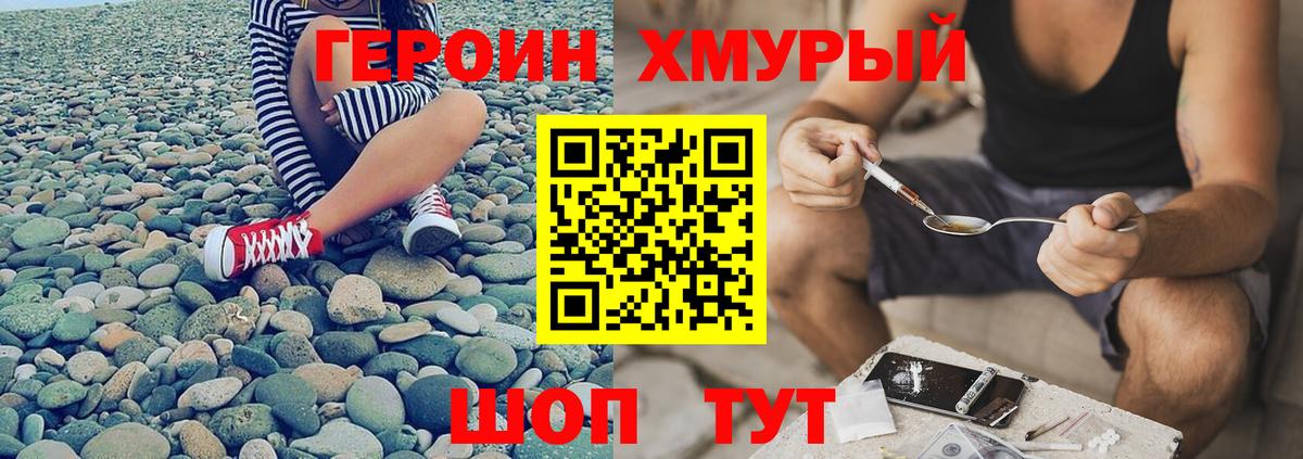 ГЕРОИН афганец  Вход с VPN  ГЕРОИН  Тула 