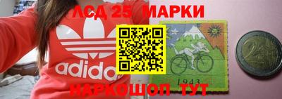 ГАЛЛЮЦИНОГЕННЫЕ ГРИБЫ Кумертау