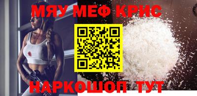 мет Кунгур