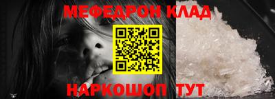 ешки Лесосибирск
