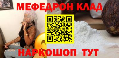 мет Кунгур