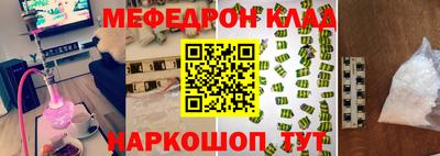 ГАЛЛЮЦИНОГЕННЫЕ ГРИБЫ Кумертау