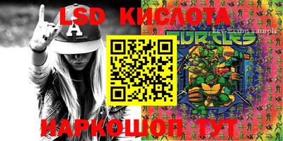 спайс Ливны