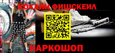 ГАЛЛЮЦИНОГЕННЫЕ ГРИБЫ Кумертау