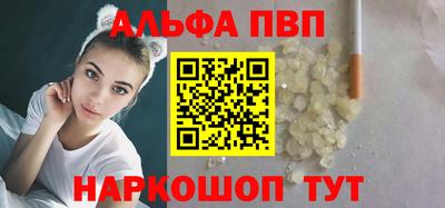 ГАЛЛЮЦИНОГЕННЫЕ ГРИБЫ Кумертау