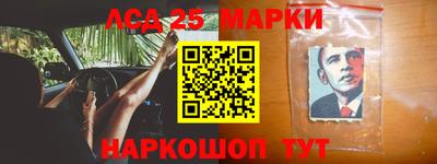 ГАЛЛЮЦИНОГЕННЫЕ ГРИБЫ Кумертау