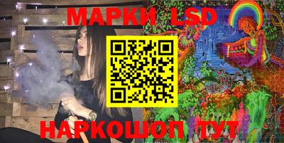ГАЛЛЮЦИНОГЕННЫЕ ГРИБЫ Кумертау