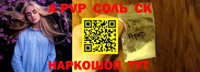 шишки Кулебаки
