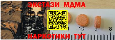 мет Кунгур