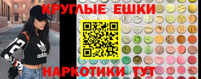 ГАЛЛЮЦИНОГЕННЫЕ ГРИБЫ Кумертау