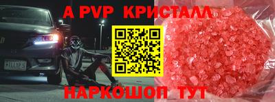 мет Кунгур