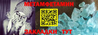 мет Кунгур