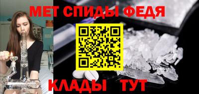 мет Кунгур