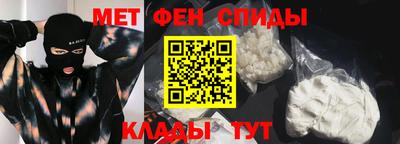 мет Кунгур