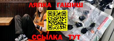 ГАЛЛЮЦИНОГЕННЫЕ ГРИБЫ Кумертау
