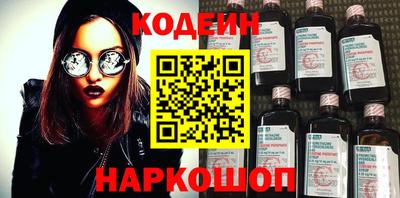 ГАЛЛЮЦИНОГЕННЫЕ ГРИБЫ Кумертау