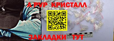 мет Кунгур