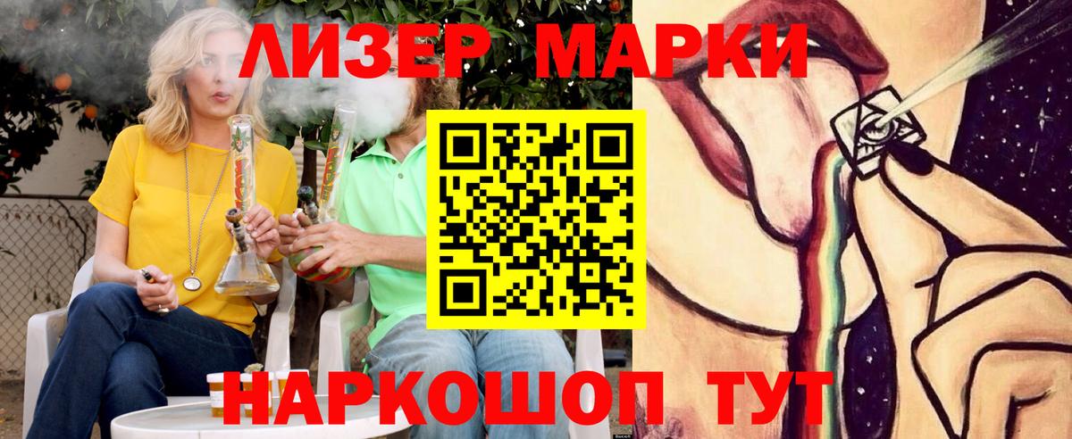 ЛСД экстази ecstasy Тула
