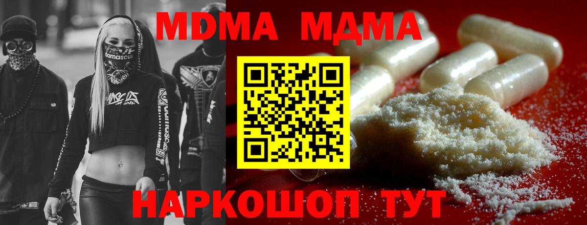 Экстази  Гашиш  Тула  Вход с VPN  Меф МЯУ МЯУ кристаллы  Бошки Шишки  Бошки Шишки  Меф МЯУ МЯУ  Кокаин 