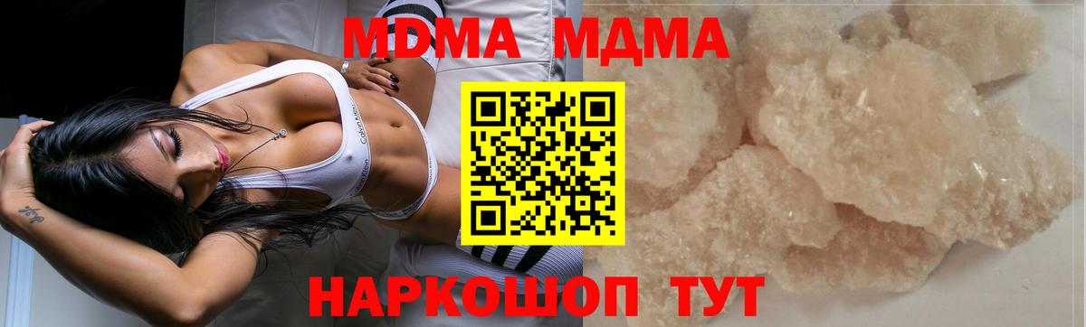Бошки Шишки Тула