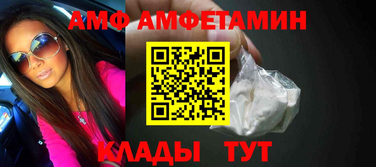 Метамфетамин кристалл Тула