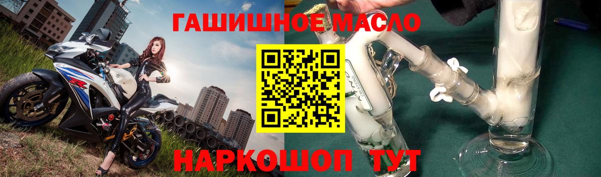 Тула  Дистиллят ТГК вейп  Вход с VPN 