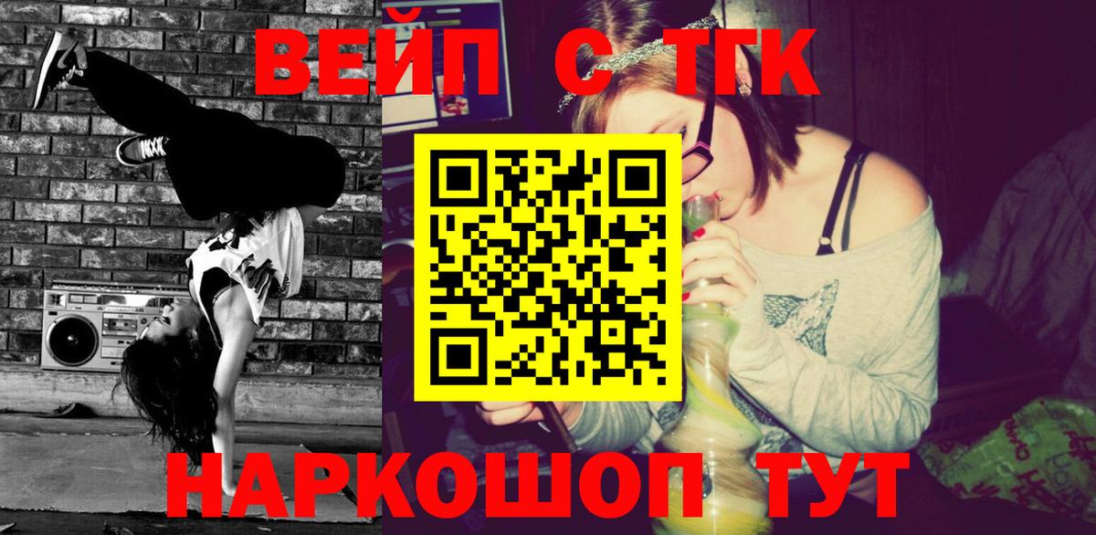 Дистиллят ТГК концентрат Тула