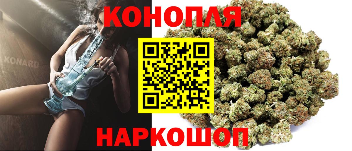 Бошки марихуана план  Каннабис конопля  Каннабис Bruce Banner  Вход с VPN  Конопля Bruce Banner  Тула 